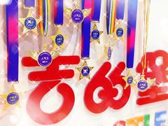 -吉的堡幼儿园(吉林英才园)