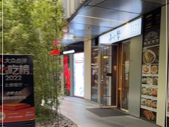 门面-南小蟹手工點心(三里屯店)