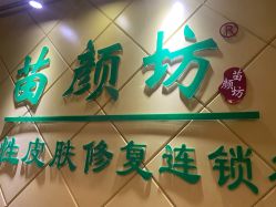 -NADUO娜朵洗脸吧