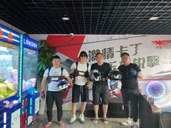 -锐擎卡丁车主题乐园(郊野公园店)