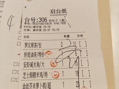 -虾饺妹·酒家(金碧店)