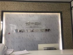 -蕾特恩专业祛痘·皮肤管理
