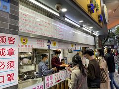 门面-百花传统甜品店(原址店)