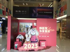 -月星家居(杭州商场店)