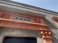-中共二大会址纪念馆