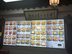 -西月城谭豆花(春熙路店)