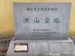 -宝通禅寺