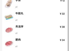 -八合里牛肉火锅(八合里总店)