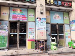 -蜜儿堂鼻炎·儿推·游泳(龙华大浪店)