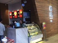 -糖纸甜品(印象城店)