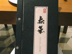 -泰华海鲜中餐厅(普吉镇店)