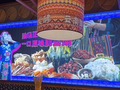 -洱火云南酸菜牛肉火锅(石景山当代商城店)