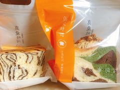 -真爱吐司(龙湖店)