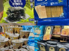 -世纪联华(杭州新塘路店)