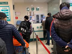 -首都医科大学附属北京同仁医院(南区)