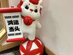 -唐山宴