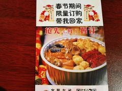 -老坑记·香港经典粤菜馆