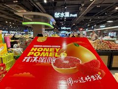 -世纪联华(杭州新塘路店)