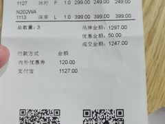 -NEIWAI内外(大学路店)