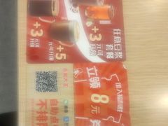 -永和大王(共和新路店)