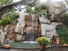 -泉眼温泉