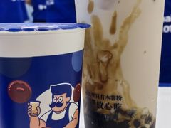 -煲珠公·老红糖珍珠奶茶(长宁龙之梦店)