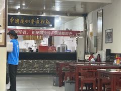 -牛一嘴·兰州牛肉面·大盘鸡(财富中心店)