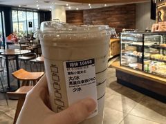 -星巴克臻选(深圳前海嘉里中心店)