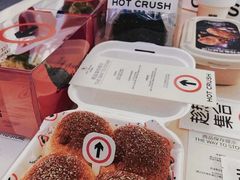 -HOT CRUSH趁热集合·现烤面包(环球港店)