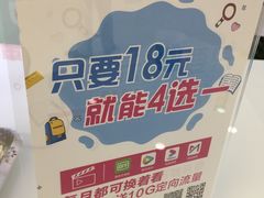 -中国移动(高升桥营业厅)