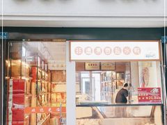 门面-樱桃鸭(丰富路店)