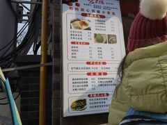 -张果佬年糕卷(科巷店)