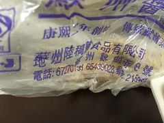 -陆稿荐观前街店