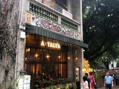 门面-Antalya安塔利亚土耳其餐厅(猎德店)