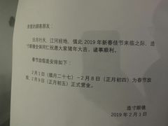 -造寸眼镜·蔡司官方授权店(东门店)