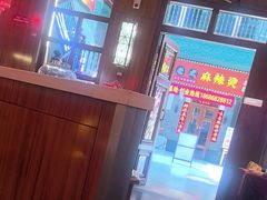 -东方饺子王(王府井关东古巷店)