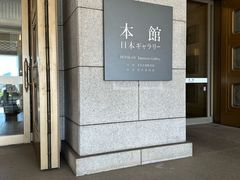 -东京国立博物馆