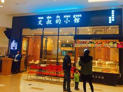 -文叔·湖北名小吃·小龙虾(华强北店)