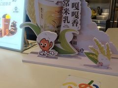 -CoCo都可(新我格广场店)