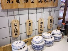 -云味馆·云南菜·云南米线(同泰时代广场店)