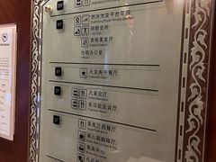 -成都天府丽都喜来登饭店
