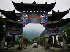 门面-红峡谷