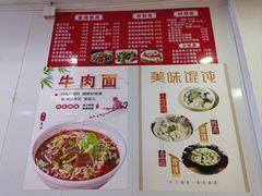 -无锡特色酸辣汤(现代广场店)