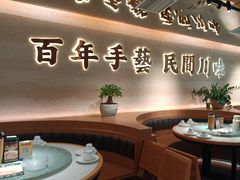 -首秀·四川料理(吾悦广场店)