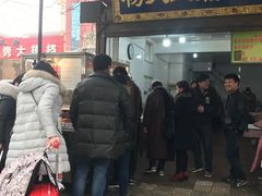 门面-杨天玉腊牛羊肉
