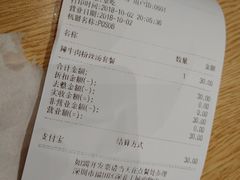 账单-食代馆(深业上城店)