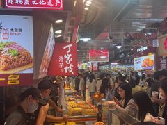 -丁家坡洋芋·观音桥好吃街A区(全国总店)