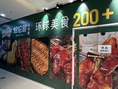 -北京华联购物中心(天通苑店)