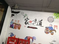 -一家人面馆(三条巷店)