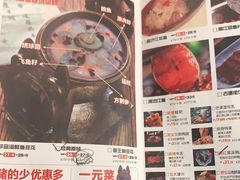 -老牌坊云南鱼豆花火锅(哈西万达店)